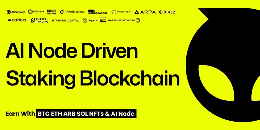 OKX领投，首个AI驱动的高性能公链ALIENX Chain节点销售分析