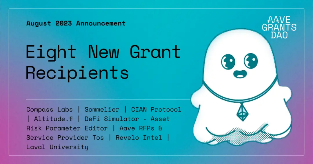 速览AAVE GRANT 7月和8月获奖的17个项目