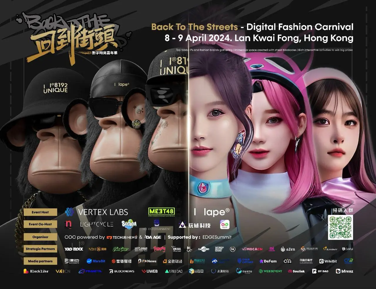 由 AI 与 Web3.0 娱乐引领者——MEET48 主办的 GIFR (Global Idol Fashion Ranking) 活动于3月25日圆满落幕