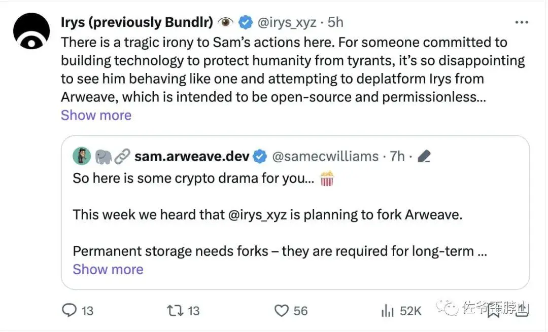 分叉即分裂，Arweave 生态龙头 Irys 闹独立
