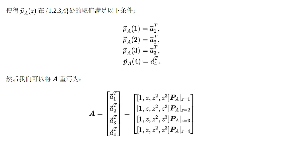 零知识证明的力量：数学解码zk-SNARK