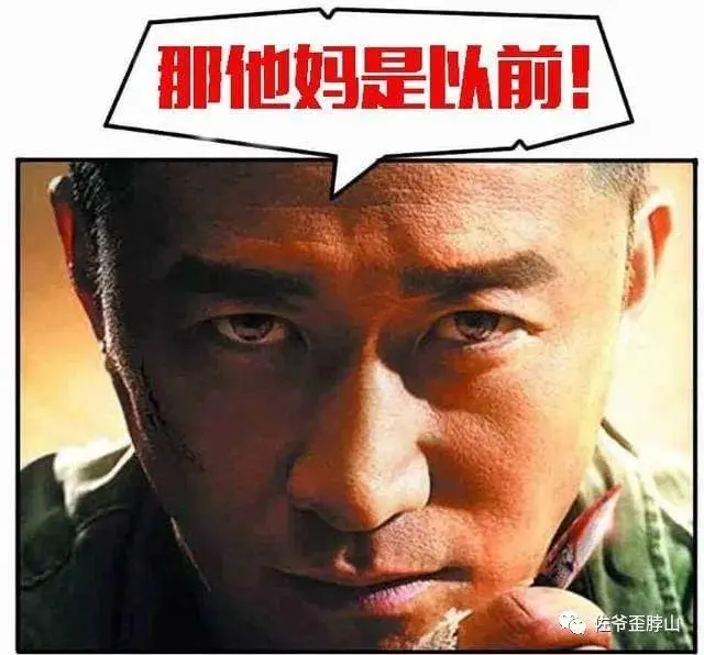 世界就是一个巨大的 Meme，反叛者将会持续诞生