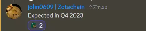 ZetaChain投研报告：采用Omnichain跨链技术，集成分布式验证节点网络的Layer1