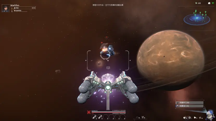 速览Space Nation：一款太空战斗链游