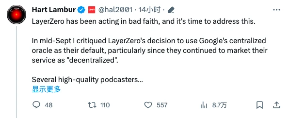 LayerZero的一份“合作”公告，为何令Lido社区和友商集体愤怒？