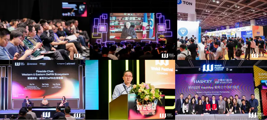 见证蜕变，开启新纪元！2024香港Web3嘉年华圆满落幕
