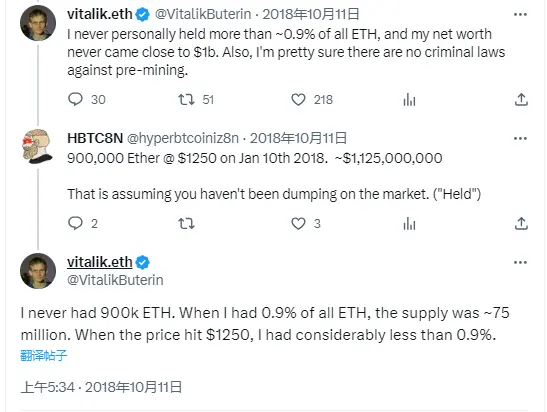 Vitalik说从未因私利出售ETH，我们盘点了下他个人和慈善机构的钱包