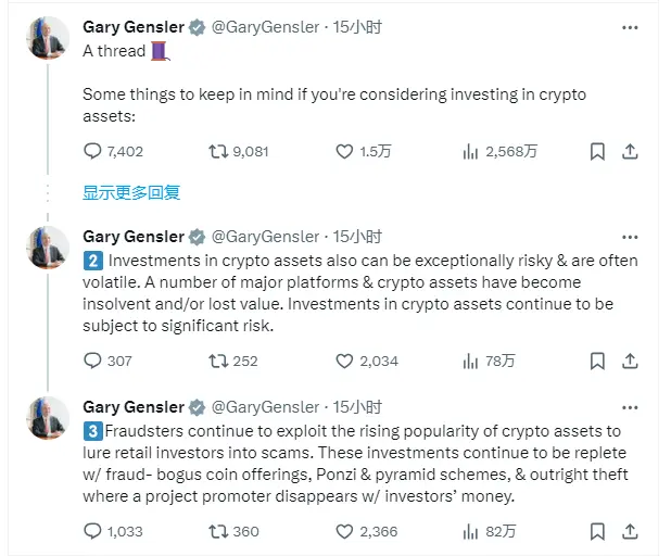 倒计时1天，比特币现货ETF“价格战”提前开打！