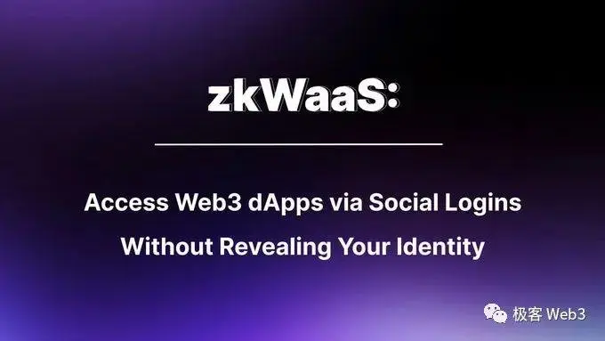 以Particle Network为例，技术解读当前Web3产品在体验上的问题