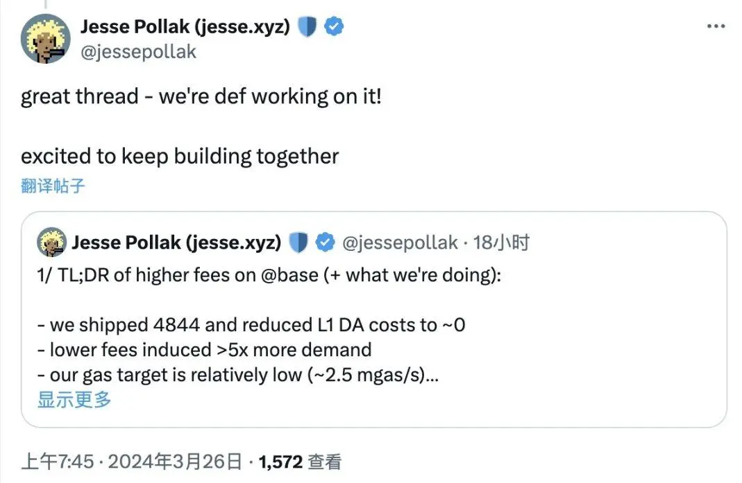 坎昆升级之后，Rollups的性能瓶颈是什么？