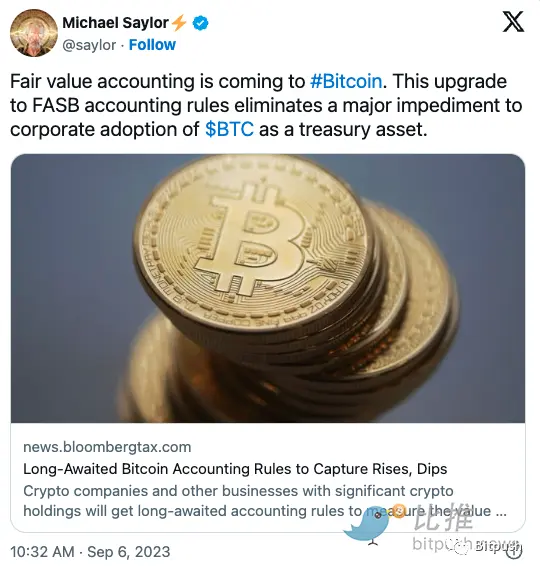 美国加密会计新标准将生效，公允计价时代来临