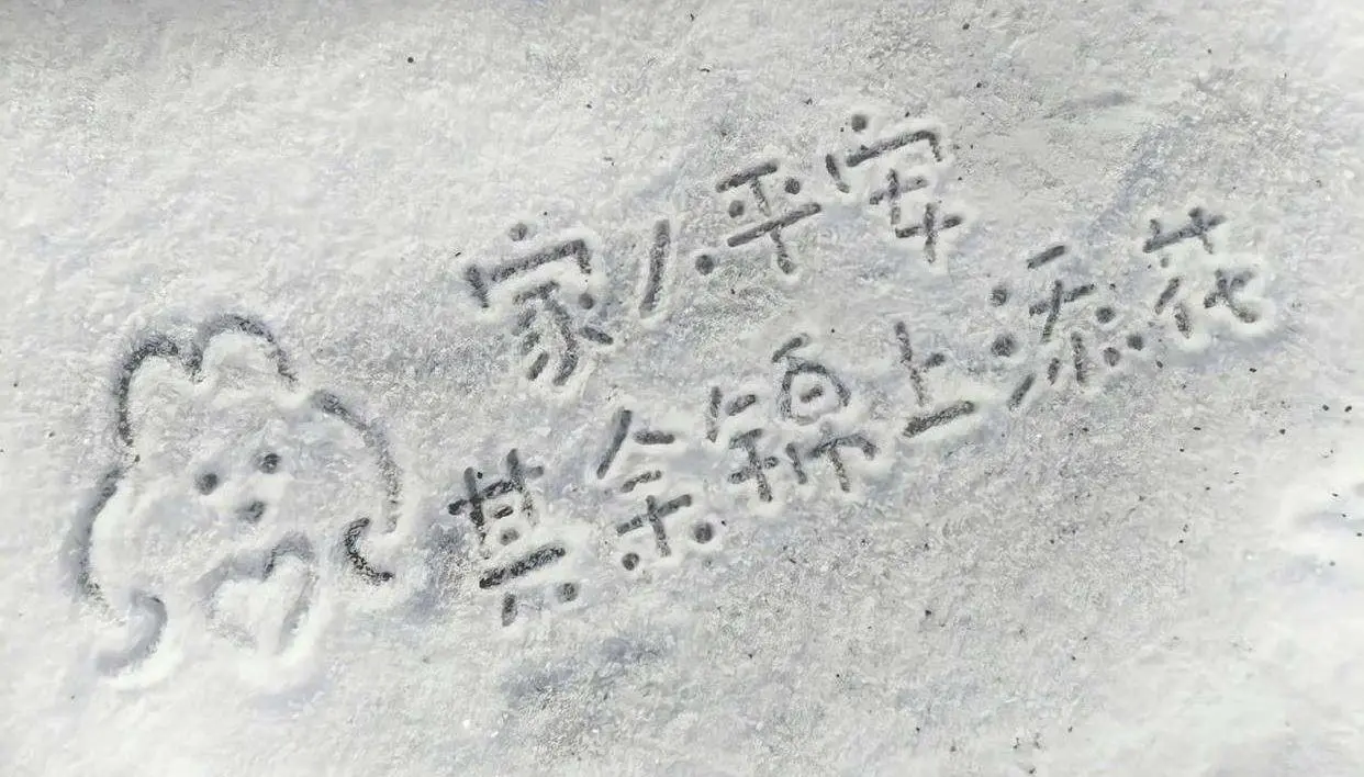 post-image