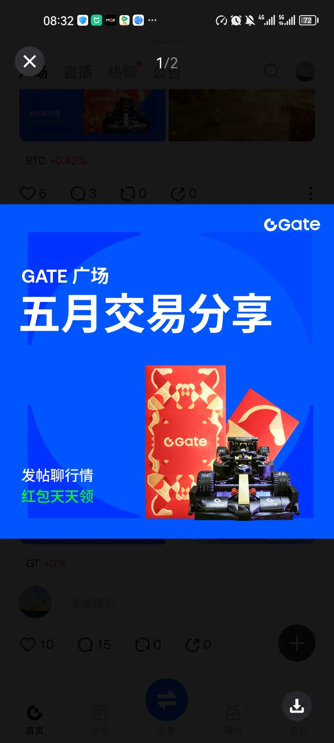 post-image