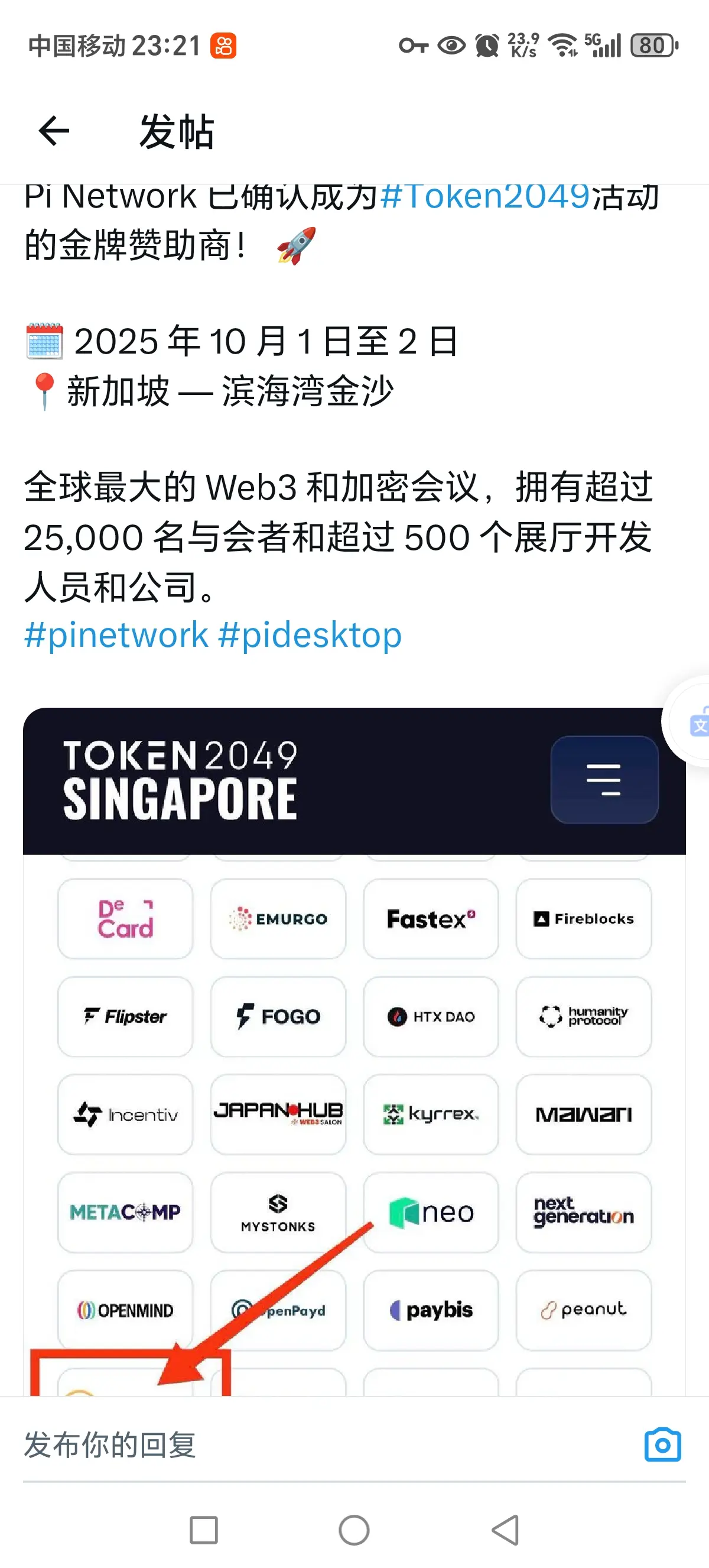 post-image