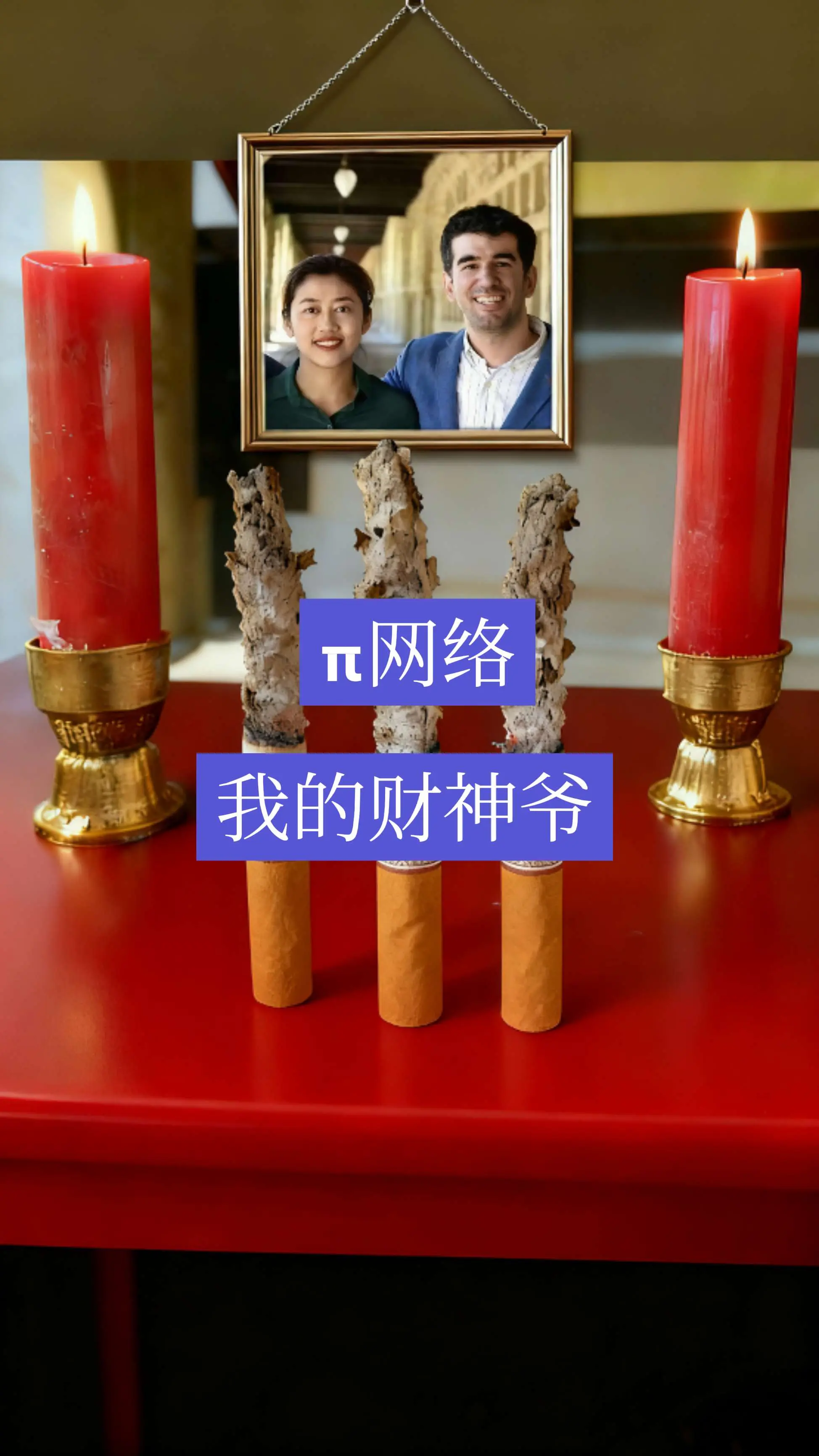 post-image