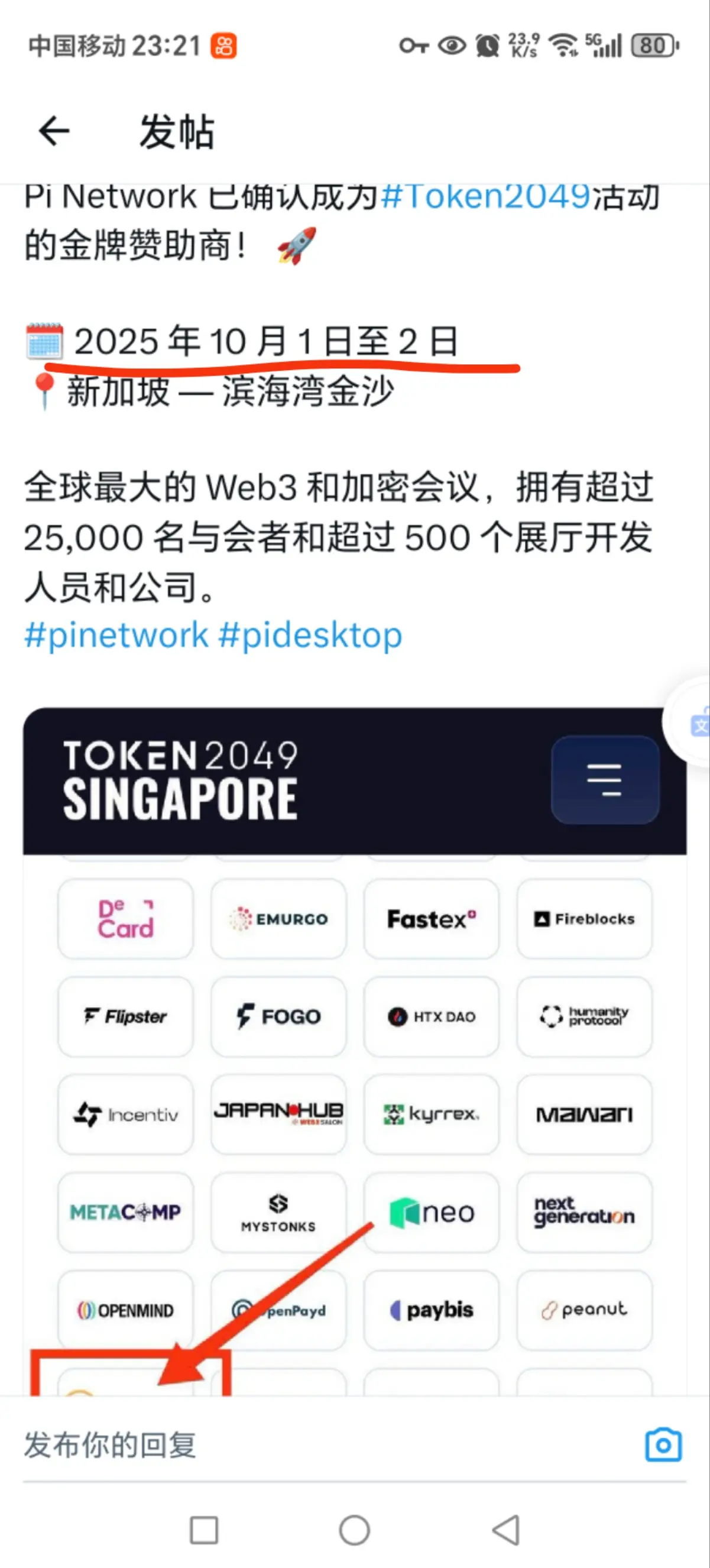 post-image