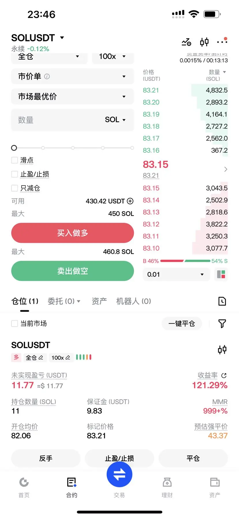 repost-content-media