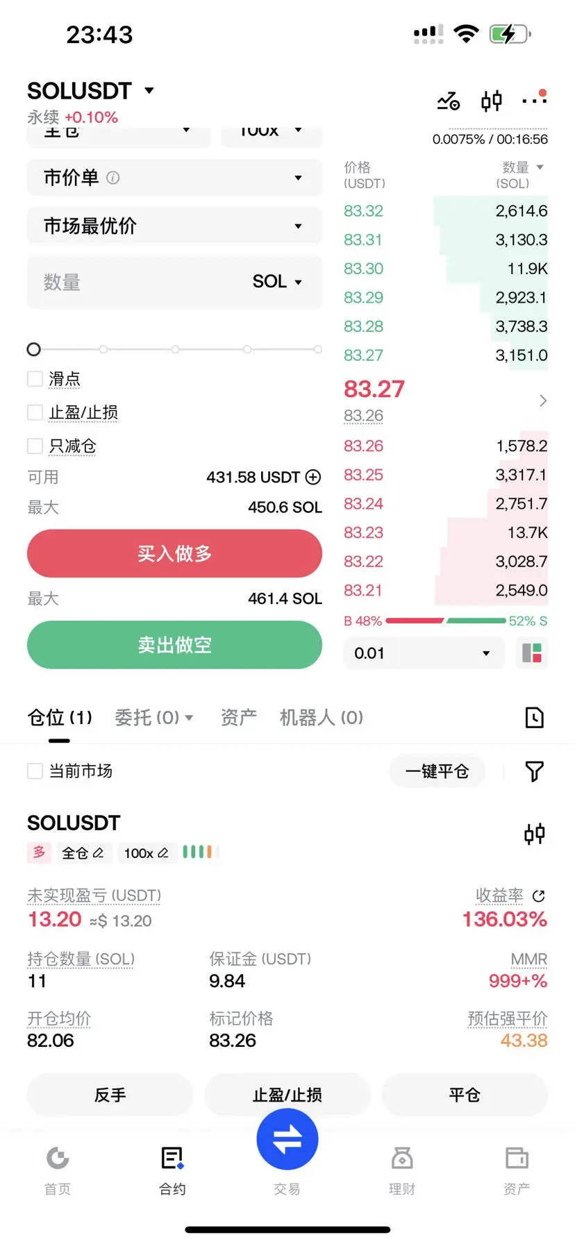 repost-content-media