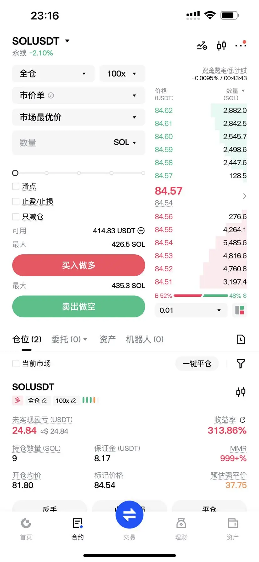 repost-content-media