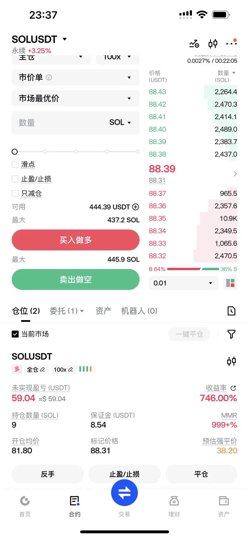 repost-content-media