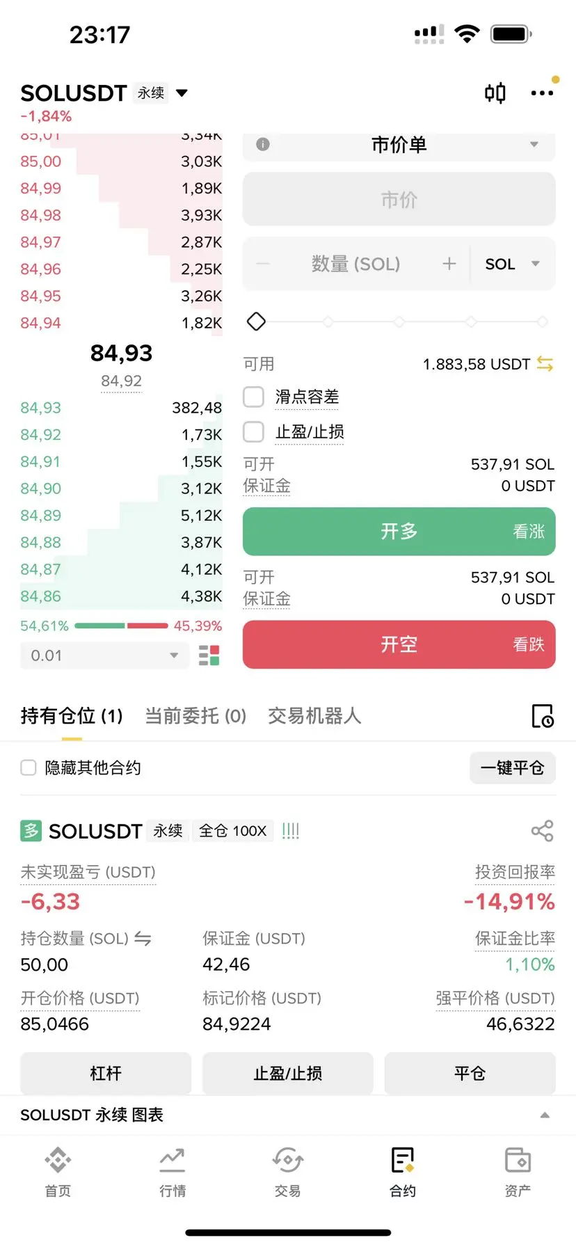 repost-content-media