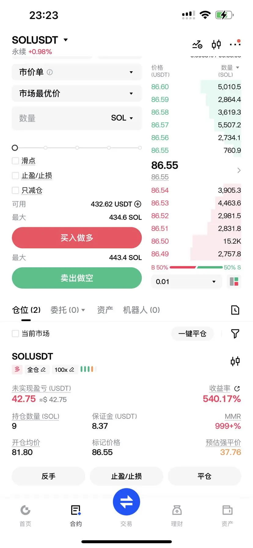 repost-content-media