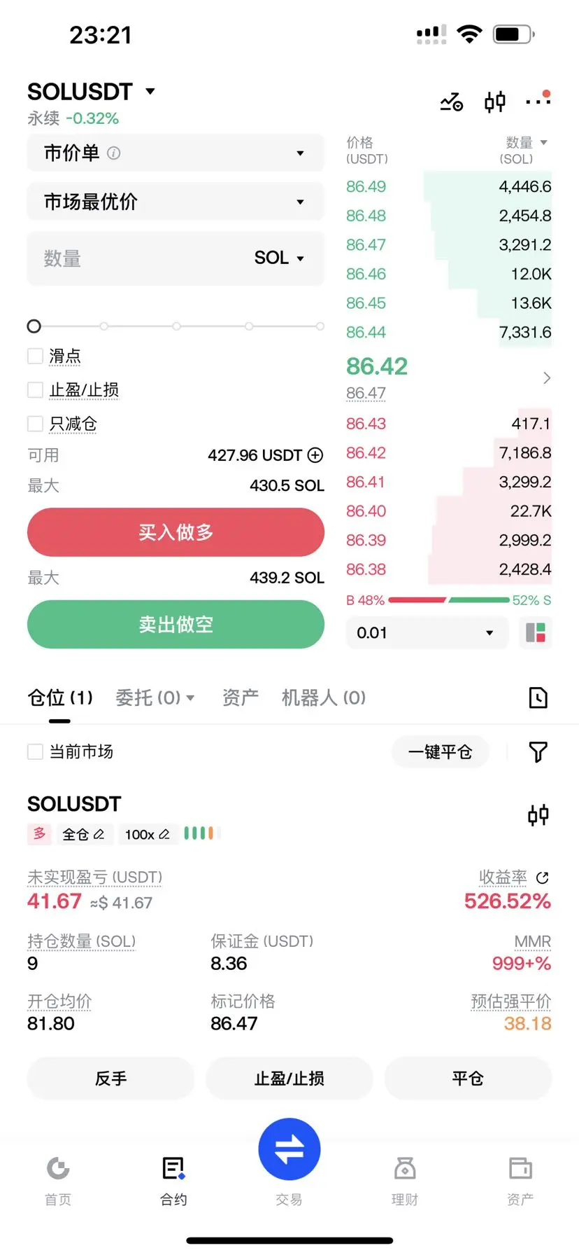 repost-content-media