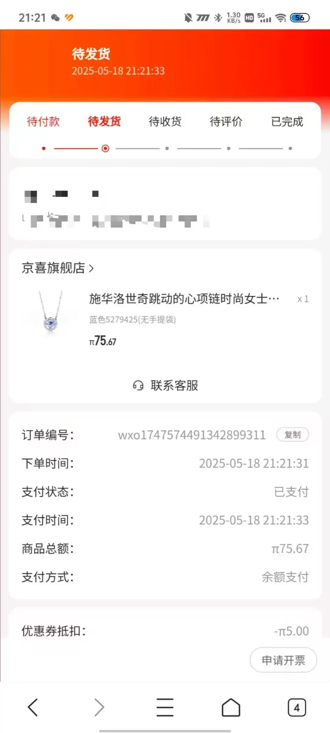 post-image