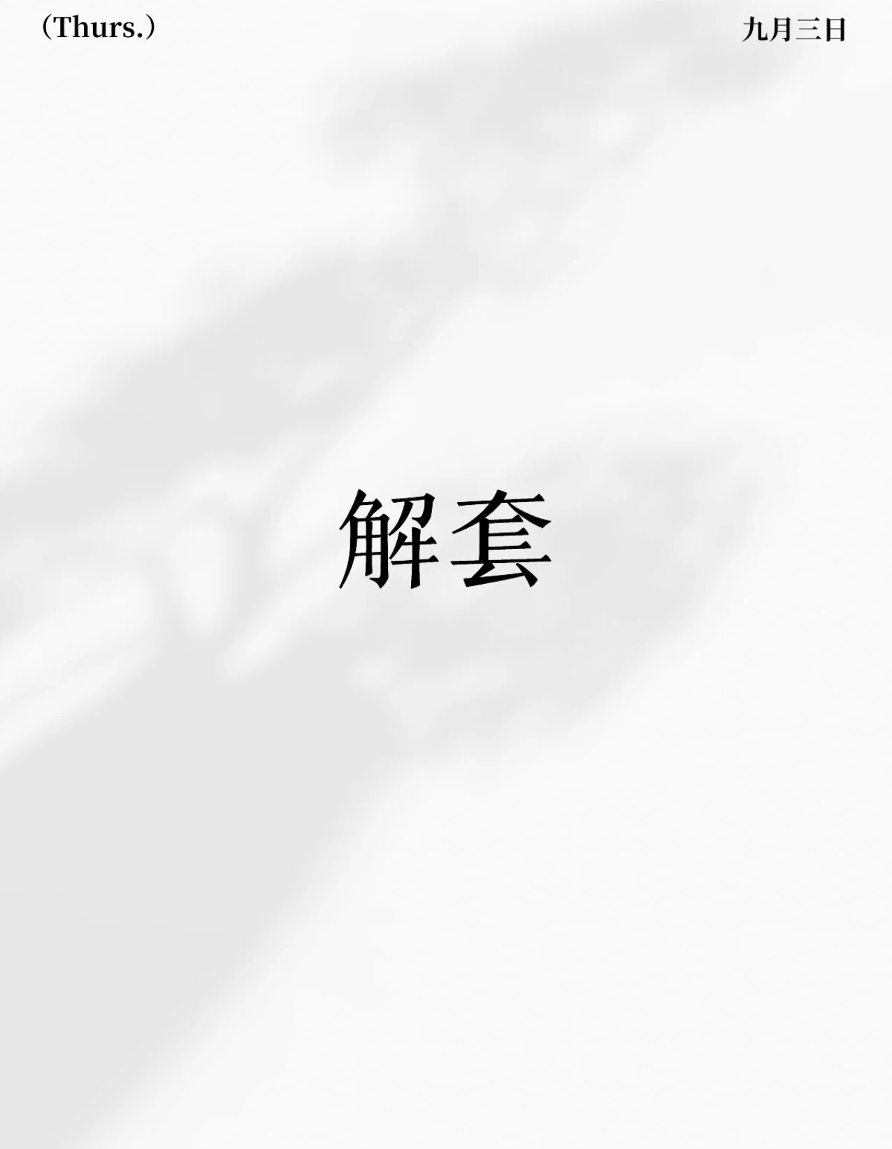 post-image