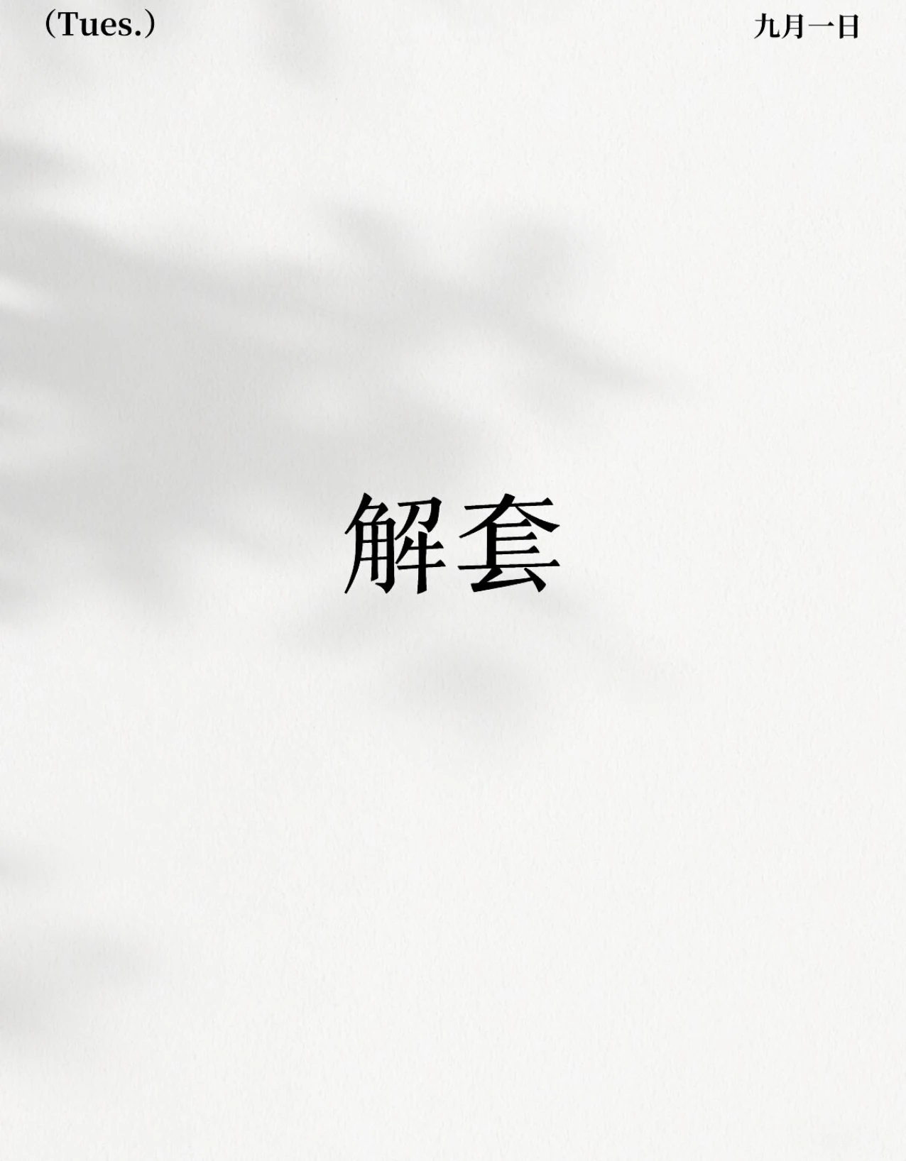 post-image