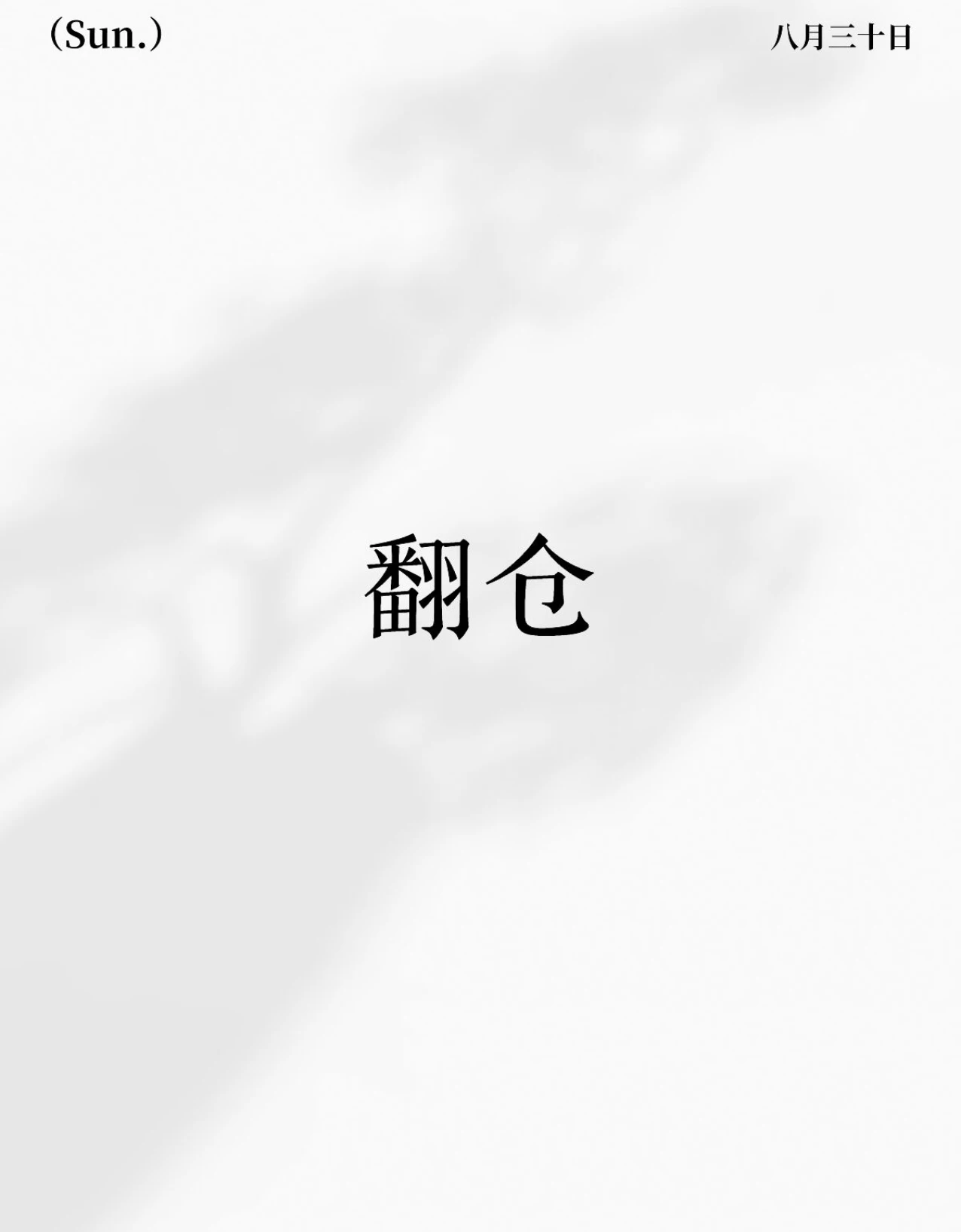 post-image