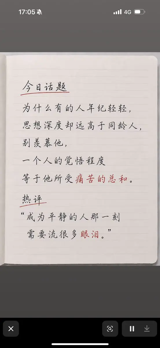 post-image