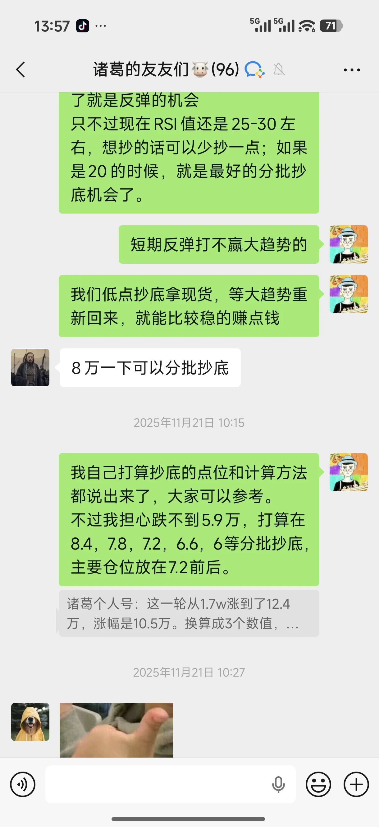 post-image