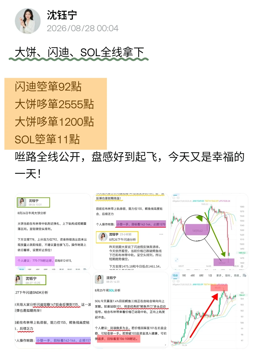 post-image
