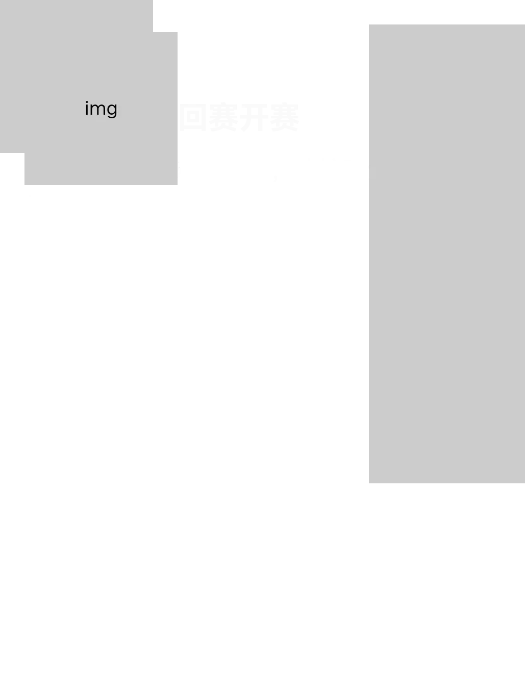 post-image