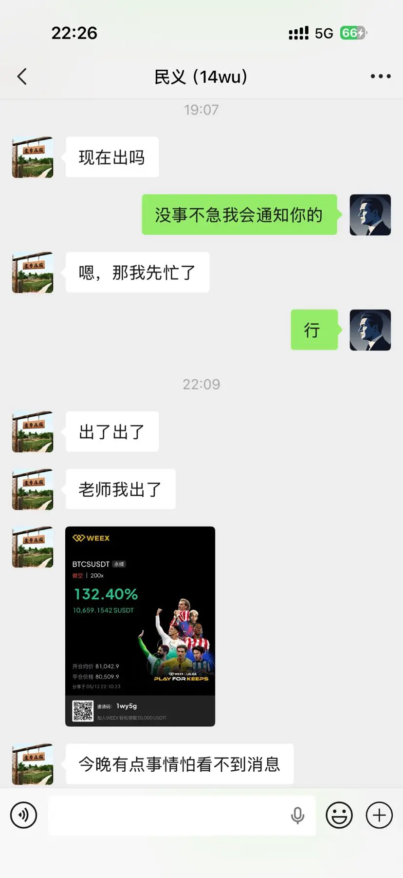 post-image
