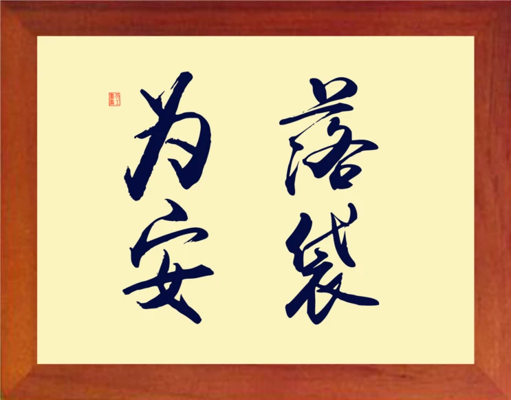 post-image