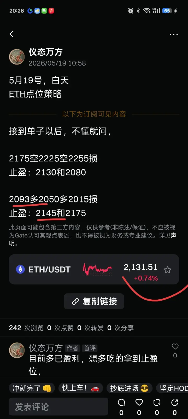 post-image