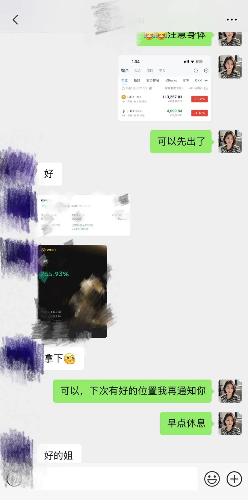 post-image
