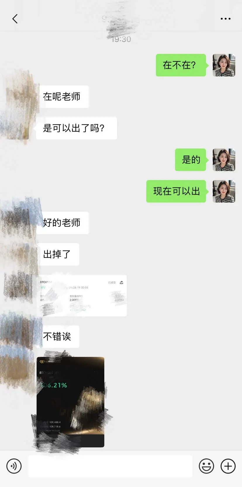 post-image