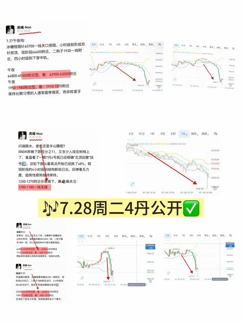 post-image