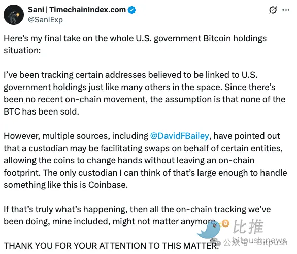 O plano de reserva cripto de Trump enfrenta grandes desafios: a polícia americana vendeu secretamente 170.000 BTC?