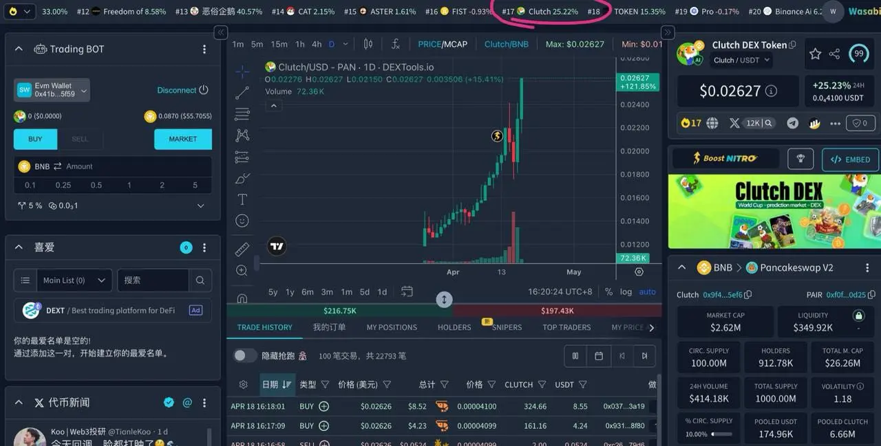 repost-content-media