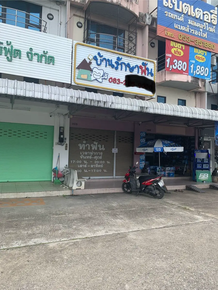 post-image