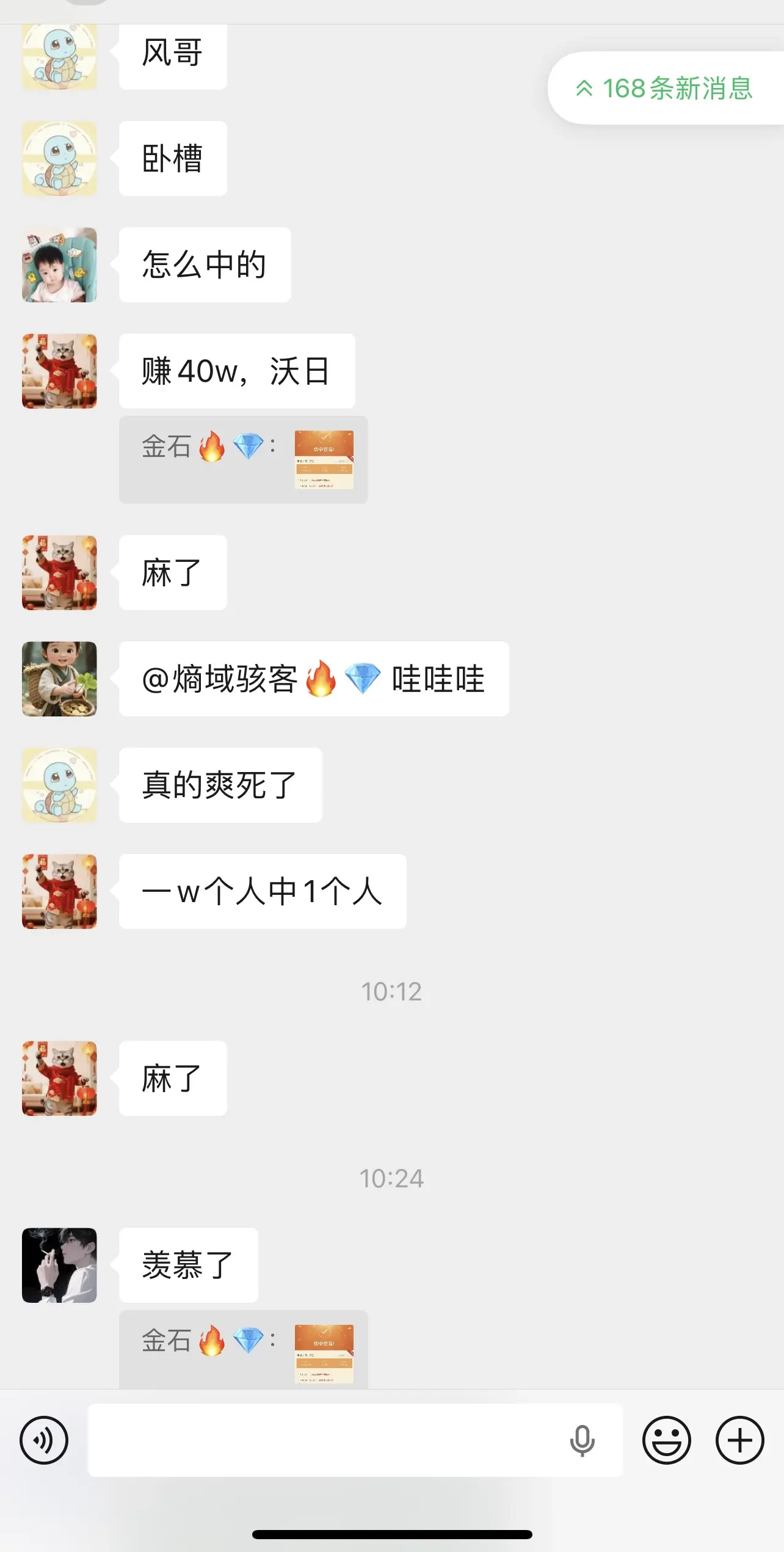 post-image