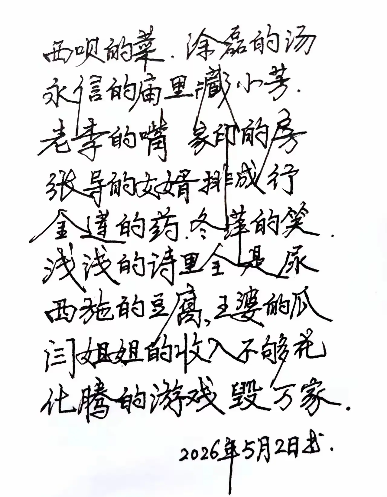 post-image