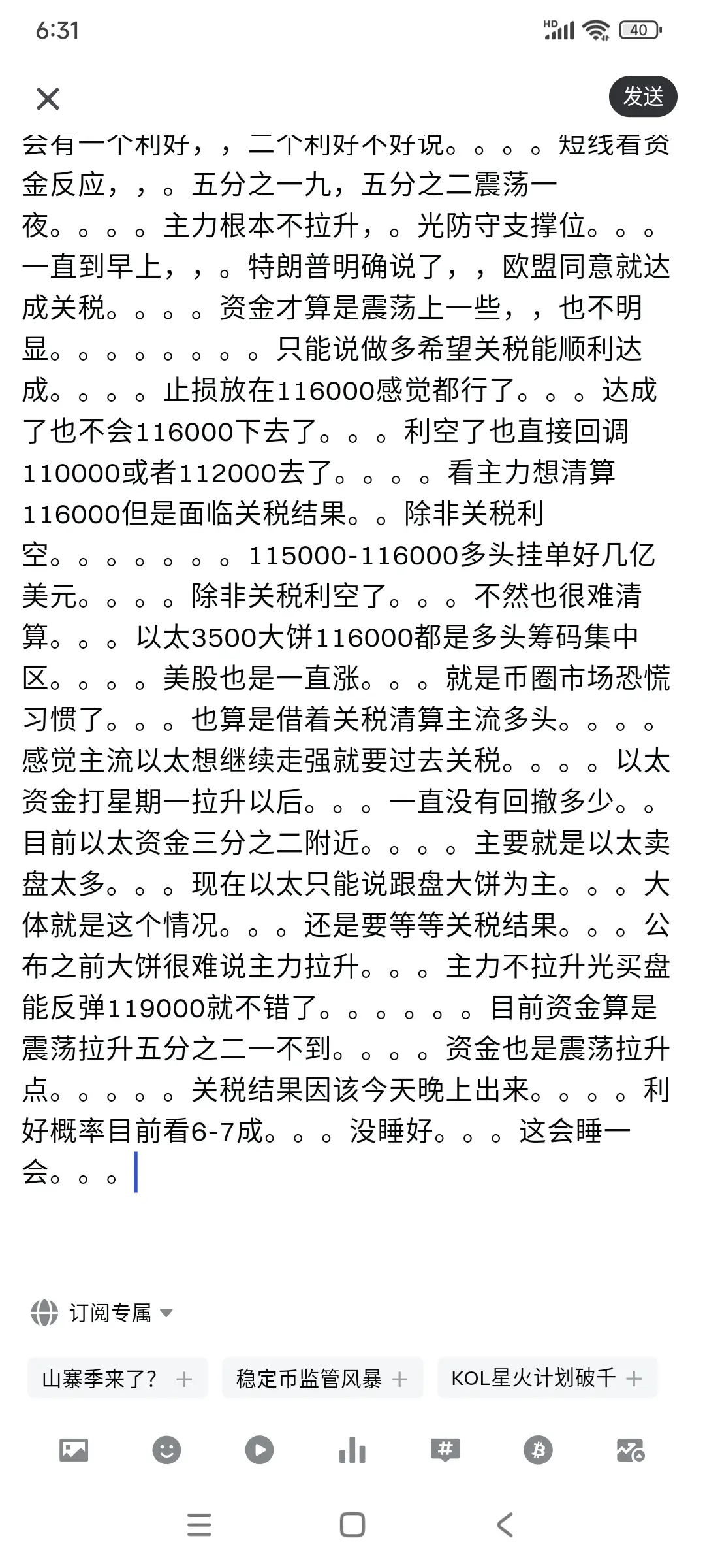 post-image