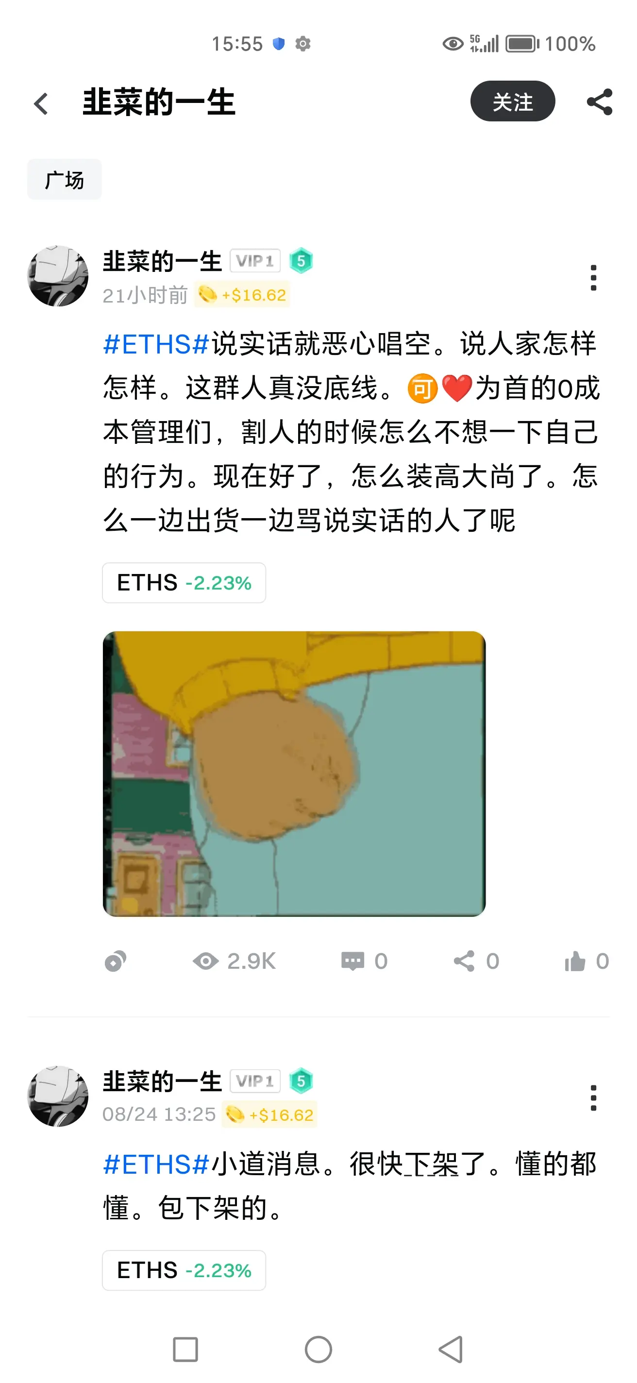post-image