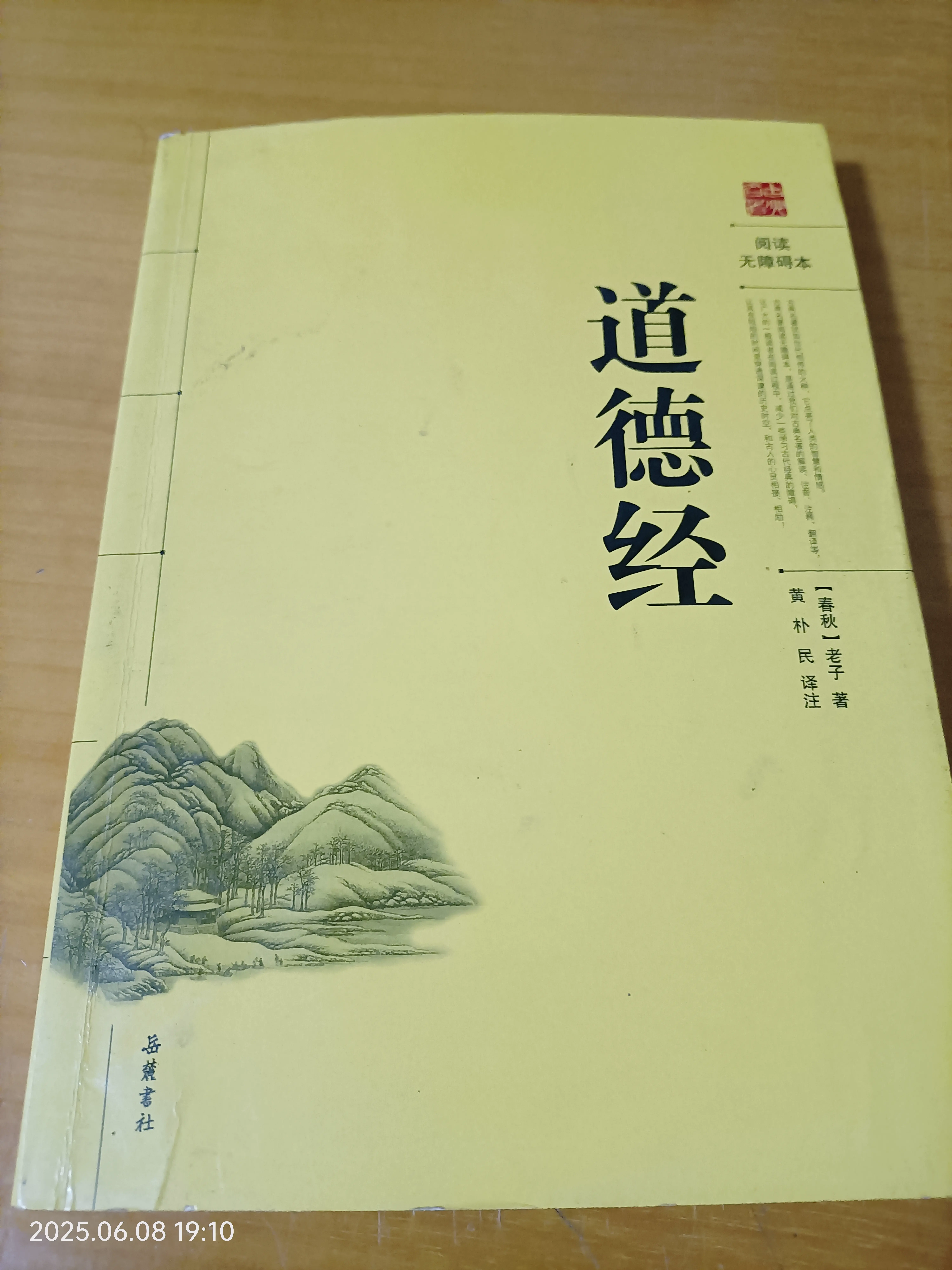 post-image