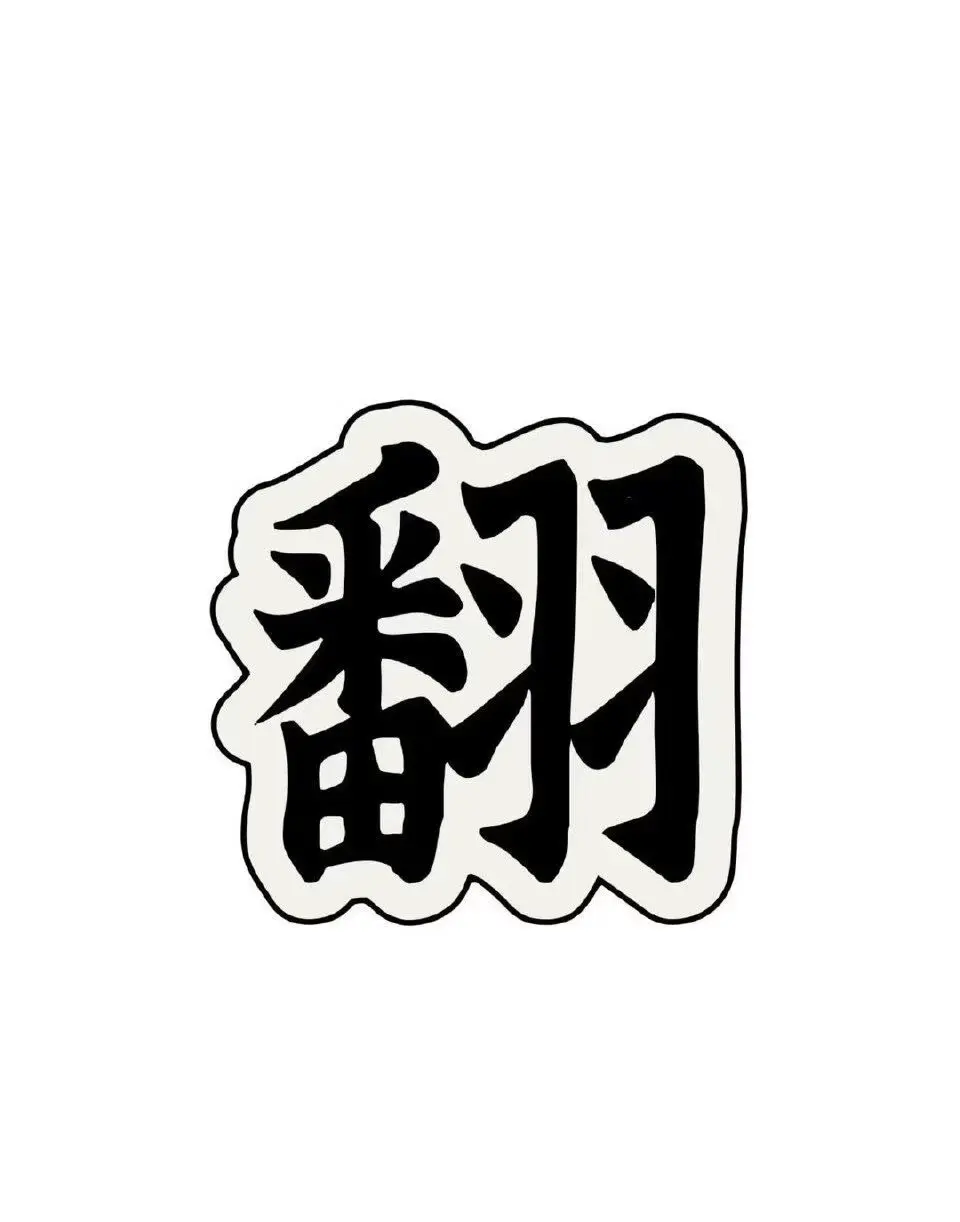 post-image